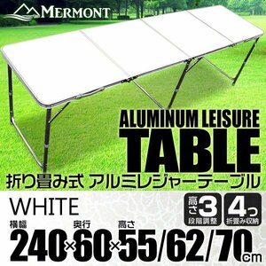 aluminium table outdoor table leisure table 240cm 8~10 person for folding height adjustment simple construction Event camp white white 