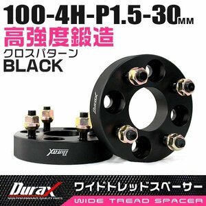  wide-tread spacer 30mm PCD100-4H-M12×P1.5 4 hole wide re wide spacer wheel nut attaching black black 2 sheets Durax limited goods 
