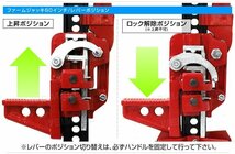 【数量限定価格】ハイリフトジャッキ 3t 3トン 60インチ タイガージャッキ ファームジャッキ ウインチ ジャッキ クロカン装備 SUV車 救出_画像5