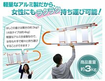 アルミ製 脚立 踏み台 4段タイプ ステップ台 はしご 折りたたみ式 耐荷重130kg ステップラダー 最高142cm グリップ付 黒 ブラック_画像5