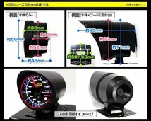 日本製モーター仕様 新オートゲージ バキューム計 52mm 追加メーター 静音 ワーニング機能 エンジェルリング 白 赤LED スモーク [458]_画像6