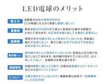 【4個セット】LED電球 LED E26 8W 40W形 昼白色 電球 LEDライト ledランプ 事務所 自宅 リビング 洗面所 トイレ 風呂場 照明_画像3