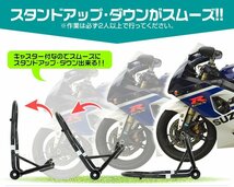 バイクスタンド フロント用+リア用 セット レーシング メンテナンス スタンド バイクリフト 黒 ブラック タイプB2_画像3