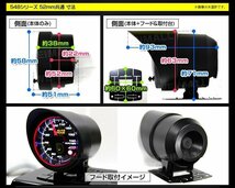 日本製モーター仕様 新オートゲージ 油圧計 52mm 追加メーター ワーニング エンジェルリング ピーク機能 スモークレンズ [548]_画像9