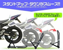 バイクスタンド フロント用+リア用 セット レーシング メンテナンス スタンド バイクリフト 黒 ブラック タイプB1_画像7