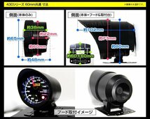 日本製モーター仕様 新オートゲージ ブースト計 60mm 追加メーター 静音 ワーニング機能 ホワイト アンバーLED スモークレンズ [430]_画像9