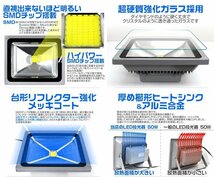 LED投光器 10w 作業灯 昼光色 6000K ホワイト 広角 アルミ合金 100w相当 AC100V 200V対応 看板灯 照明ライト PSE取得済 【1年保証】_画像3