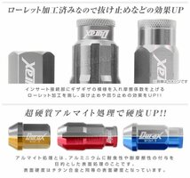 アルミ製ロックナット M12xP1.25 袋ショート 非貫通 34mm 鍛造ホイール ラグ ナット Durax 20個セット 日産 スズキ スバル 橙 オレンジ_画像2