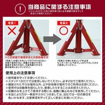 馬ジャッキ スタンド 2t 2トン 折りたたみ式 リジッドラック 傷防止ゴム ラバー付 自動車整備 タイヤ 交換 ウマ 3段階調整 4基セット_画像6