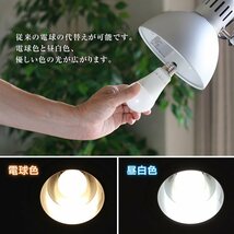 【2個セット】LED電球 LED E26 8W 40W形 昼白色 電球 LEDライト ledランプ 事務所 自宅 リビング 洗面所 トイレ 風呂場 照明_画像4