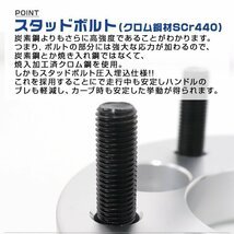 ワイドトレッドスペーサー 25mm PCD100-5H-M12×P1.5 5穴 ワイトレ アルミ鍛造ワイドスペーサー ホイール ナット付 5ホール 赤 レッド 2枚_画像7