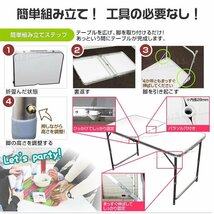 アルミテーブル アウトドアテーブル レジャーテーブル 120cm×60cm 折り畳み 高さ調整 かんたん組立 イベント キャンプ 竹 バンブー_画像6