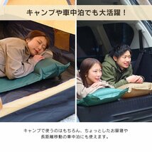 エアーマット インフレーターマット 自動膨張 まくら付 連結可能 登山 車中泊 キャンプ アウトドア キャンプマット エアマット グリーン_画像2