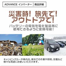 電源インバーター DC12V → AC100V 修正波 定格1000w 最大2000w 車載コンセント USBポート付 車用 カーインバーター [特価]_画像2