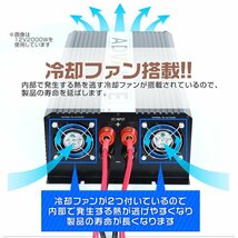 電源インバーター DC12V → AC100V 修正波 定格2000w 最大4000w 車載コンセント USBポート付 車用 カーインバーター [特価]_画像6