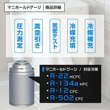 エアコン ガスチャージ マニホールドゲージ R134a R12 R22 R502 電動真空ポンプ30L パイプベンダー180° フレアリングツール 4点セット_画像5