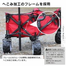 キャリーカート キャリーワゴン グリーン 緑 折りたたみ 容量100L 大容量 アウトドア ワゴン キャンプ 台車 耐荷重150kg 4輪 極太タイヤ_画像3