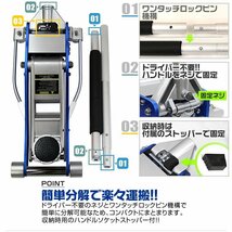 低床フロアジャッキ 3t アルミ製 油圧式ガレージジャッキ ローダウン 95mm ⇔ 485mm デュアルポンプ採用 青 ブル－_画像8