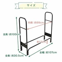 ログラック 薪スタンド ログスタンド おしゃれ 薪ケース 収納 焚き火 アウトドア キャンプ 薪ラック 薪棚 荷重1t テントサウナ 薪サウナ_画像8