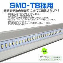 直管LED蛍光灯 40W形 昼光色6000k ホワイト 1200mm 天井照明 LEDライト 照明器具 グロー式工事不要 口金G13 省エネ [1年保証付] 2本セット_画像3