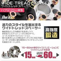 73mmハブセン ワイドトレッドスペーサー 60mm PCD114.3-5H-M12×P1.5 5穴 ワイドスペーサー ワイトレ ホイール ナット付 黒 ブラック 2枚_画像2