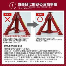 【セール価格】馬ジャッキ スタンド 2t 2トン 折りたたみ式 リジッドラック ラバー付 自動車整備 タイヤ 交換 ウマ 3段階調整 2基セット_画像6