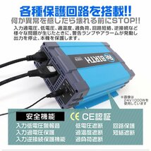 正弦波 電源インバーター DC24V → AC100V 2000w 車載コンセント USBポート 3Pプラグ対応 50/60Hz切替 車用 カーインバーター_画像7