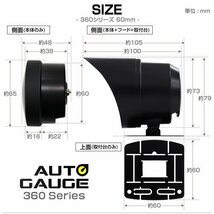 日本製モーター仕様 新オートゲージ 油温計 60mm 追加メーター 静音 ワーニング機能 ホワイトLED ノイズレス スモークレンズ [360]_画像5