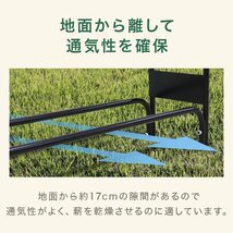 ログラック 薪スタンド ログスタンド おしゃれ 薪ケース 収納 焚き火 アウトドア キャンプ 薪ラック 薪棚 荷重1t 安心設計_画像5