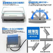 超薄型 LED投光器 10w 作業灯 電球色 3000K イエロー 広角120度 100w相当 AC100V AC200V対応 軽量 照明 ライト 3mコード PSE認証_画像5