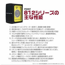 日本製モーター仕様 新オートゲージ 油圧計 60mm 追加メーター クリアレンズ ワーニング ピーク機能 オイル 計器 256色点灯 [812]_画像4