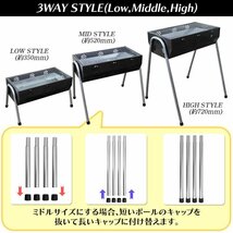 未使用 BBQコンロ グリル 2～4人用 焼き面54cm 高さ3段階調整 31cm×最大72cm バーベキューコンロ BBQスタンド 調理器具 キャンプ GW_画像4