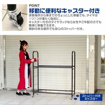 組立式タイヤラック タイヤスタンド 最大8本 キャスター付 耐荷重160kg 3段階調整可 履き替え タイヤ収納 保管 タイヤキャリー_画像5