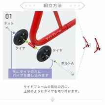 【期間限定価格】バイクスタンド 前輪 フロント専用 耐荷重340kg キャスター付き 中～大型 メンテナンス 整備_画像6