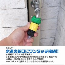 家庭用 高圧洗浄機 可変式ノズル トリガーガン付 小型 水道接続式 高圧⇔低圧切替可 AC電源 洗車 掃除 最大圧力10.5MPa 1400W 蛇口プラグ付_画像7