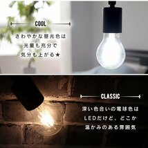 【4個セット】LED電球 8W 40W形 E26 フィラメント電球 LED 電球色 LEDライト LEDランプ 省エネ_画像3