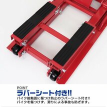 油圧式バイクリフト 足踏み式ジャッキ 最大680kg プロ仕様 最低位130mm 最高位385mm モーターサイクル リフトジャッキ スタンド_画像3