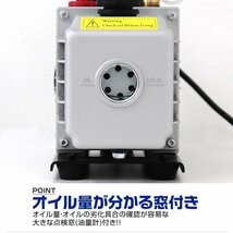 電動 真空ポンプ 60L 逆流防止付 小型強力真空引き 自動車 ルームエアコン修理用 シングルステージ エアコン カーエアコン メンテに_画像5