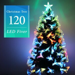 クリスマスツリー ファイバー ツリー 120cm LED 光 北欧 Xmas 飾り ヌードツリー おしゃれ スリム