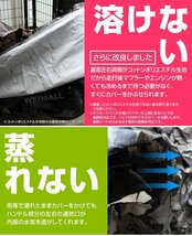 迷彩バイクカバー耐熱 S 車体 ボディカバー 汎用 ホンダ モンキー ズーマー ゴリラ ヤマハ ジョグ ビーノ スズキ チョイノリ レッツ 90 等_画像2