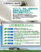 直管LED蛍光灯 40W形 昼光色6000k ホワイト 1200mm 天井照明 LEDライト 照明器具 グロー式工事不要 口金G13 省エネ [1年保証付] 2本セット_画像2