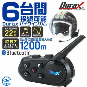  bike in cam 1200m telephone call 6 pcs connection possibility Bluetooth 5.1 height performance IP67 telephone call 22 hour noise less hands free wireless microphone 2 kind Durax