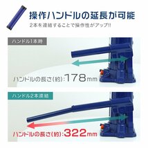 油圧式ボトルジャッキ 10t 安全弁付 油圧ジャッキ ダルマジャッキ 最低位200mm ⇔ 最高位395mm 10トン 手動 ハンドツール 車 工具_画像6