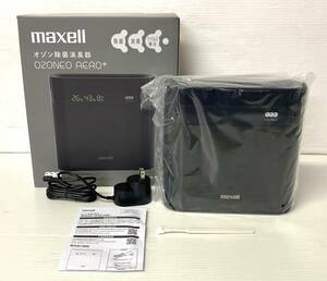 ★☆未使用 maxell マクセル オゾン除菌消臭器 OZONEO　AERO＋ MXAP-DAE280BK 取説冊子 箱☆★