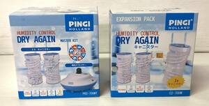 ** unused PINGI pin gi- dry a gain master kit PR2-700MT EXPANSION PACK set box reproduction dryer dehumidifier **