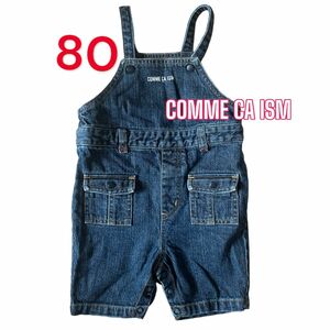 80 COMME CA ISM コムサ　ロンパース　デニム　デニムロンパース サロペット オーバーオール デニム ビンテージ