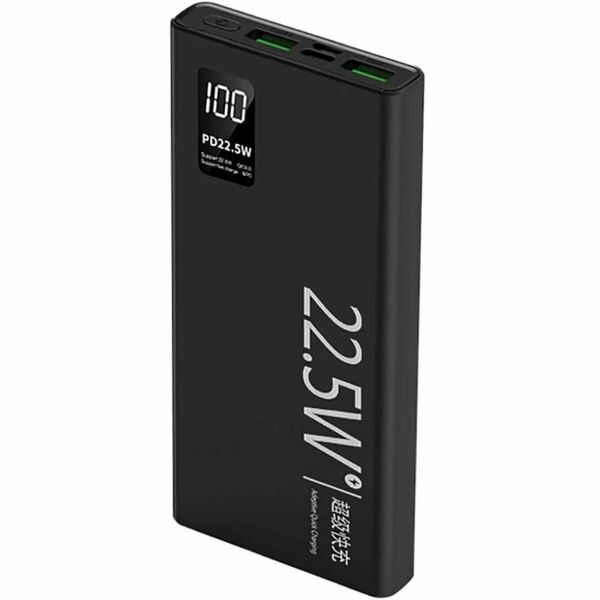 モバイルバッテリー 大容量 10000mAh Type-C出力 スマホ充電器 USB 小型 超急速充電 LCD残量表示 