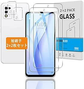 【2+2枚セット】 対応 ZTE Libero 5G III A202ZT ガラスフィルム + カメラフィルム 【日本旭硝子 硬度