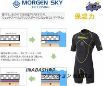 ウェットスーツ スプリング メンズ 半袖 3mm ショート丈 ネオプレン ダイビング サーフィン フィッシング マリンスポーツ S～3XL_画像4