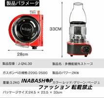 カセットガスストーブ ガスヒーター キャンプ デカ暖 1台2役 アウトドアヒーター　持ち運び簡単 電源不要 防寒対策 屋内屋外用 暖房機 釣り_画像10